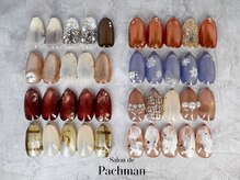 サロン ド パハマン(Salon de Pachman)