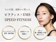 スピードフィットネス 田無店(SPEED FITNESS)の写真