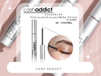 アルターアイズ(ALTER EYES)/ラッシュアディクト