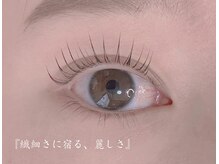 シトロン ビューティー(CITRON BEAUTY)の雰囲気（【選べる◇まつ毛パーマ デザイン豊富￥5,500】）