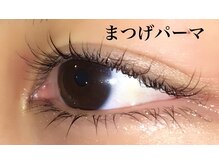クインビー(Queen Bee)/まつげパーマ
