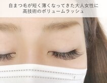 ノウプラス アイラッシュ 目黒(nou+eyelash)