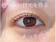 ラ ブレス なんばスカイオ(LaBless)/うっとりする透明感♪