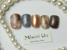 ミューアン(Mieux Un)/