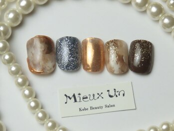 ミューアン(Mieux Un)/