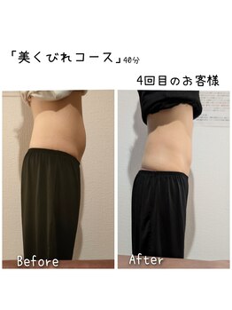 サロン ド モミカル(salon de momikaru)/