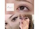 エメ(Eme.)の写真