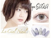 アイルアイズサラ ルシェルネイル 京都駅前店(I'll Eyes' SARA Le Ciel Nail)