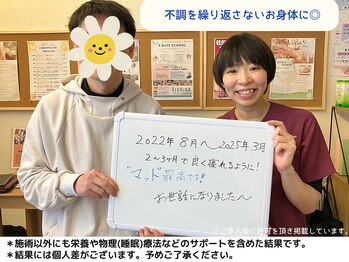 なのはな/お客様のお声☆