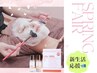 【新生活応援キャンペーン★】韓国最新美容ララピール¥8500→¥8000