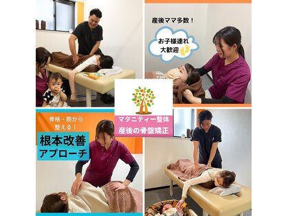 やわら整骨院 整体院の写真