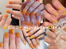 エガオネイルサロン(Egao Nail Salon)
