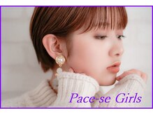 パーチェスガールズ(Pace-se Girls)