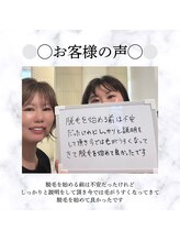 イルマーレ(Il Mare)/お客様の声