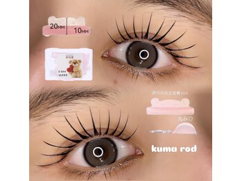 ループラス(r'oo plus)の写真/可愛い目元で自信UP★流行りの韓国ロッド豊富に入荷☆！トレンドeyeに♪♪