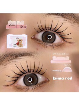 モテ可愛な目元にしたい