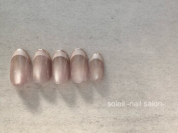 ソレイユ(soleil)/アートコース