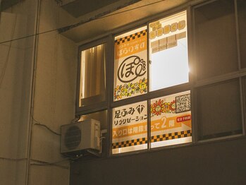 ぽらりすα/ポスター看板