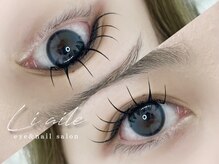 リエル(liaile)/アンドヘルシー