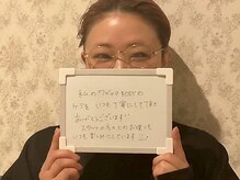 エステティック リオン(Rion)/お客様のお声