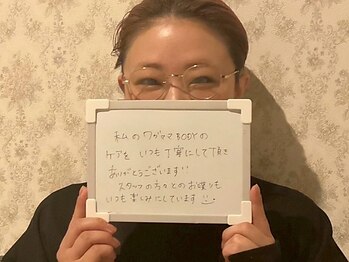 エステティック リオン(Rion)/お客様のお声