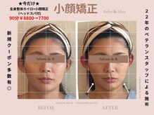 カイロプラクテックサロンドアール(Salon de R)