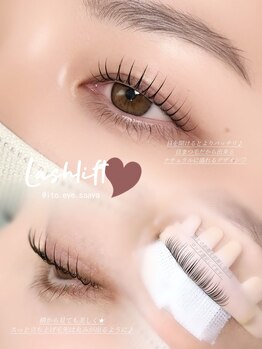 イト(ito)/らっしゅりふと