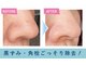 エッセンシア(ESSENCIA)の写真
