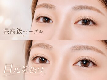 マウレア 山形店(Maulea)/【マツエク】セーブル100本