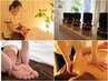 【おすすめ】全身ボディオイル＋癒しと美のフェイシャル　約120分　