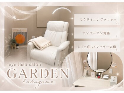 ガーデン 加古川店(GARDEN)の写真
