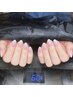 【Hand】カラーグラデーション/フレンチネイル ￥6200