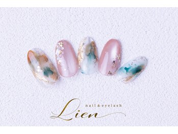 リアン(Lien)/