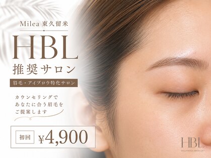 ミレア(Milea)の写真