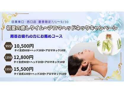 ワイガーデン 目黒西口店の写真