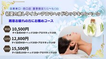 ワイガーデン 目黒西口店