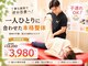 ナオル整体 那覇寄宮院(NAORU整体)の写真
