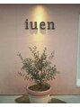 まつ毛エクステ専門 サロンユーエン(iuen)/iuen