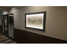 ボディッシュ ベルフローラかわにし店(Bodysh)/入り口はこちら