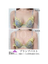 バイオビューティー 神戸本店(Bio Beauty)/プランプバスト　施術症例