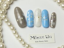 ミューアン(Mieux Un)/