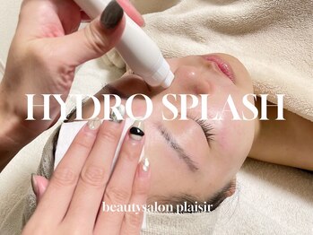 プレジール(plaisir)/毛穴ハイドロスプラッシュ