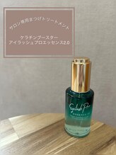 マーリエ(malie)/