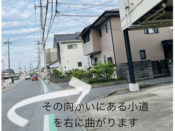 アトワ(A toi)/道案内 栃木IC方面から