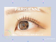 モンミニョン 千葉駅店(Mon mignon)/ パリジェンヌ[千葉駅]