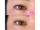 アイラッシュビューティーナビ(Eyelash Beauty Navi)の写真