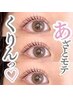 『YUI限定』上下まつ毛パーマ☆★似合わせまつ毛パーマ¥5,800.