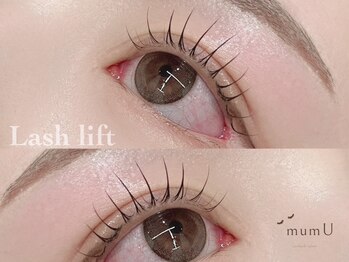 マムユー 大阪中津店(mumU)の写真/【大阪・中津駅すぐ】*トリートメント付きまつげパーマ*で自まつ毛のダメージも最小限＆自然に目力UP☆
