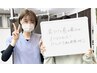 【巻き肩・猫背が気になるかたへ】全身骨盤矯正＋美姿勢整体　初回￥960