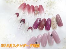 ネイルサロン キュラソー(Curacao)/R7.5月スタンダード定額